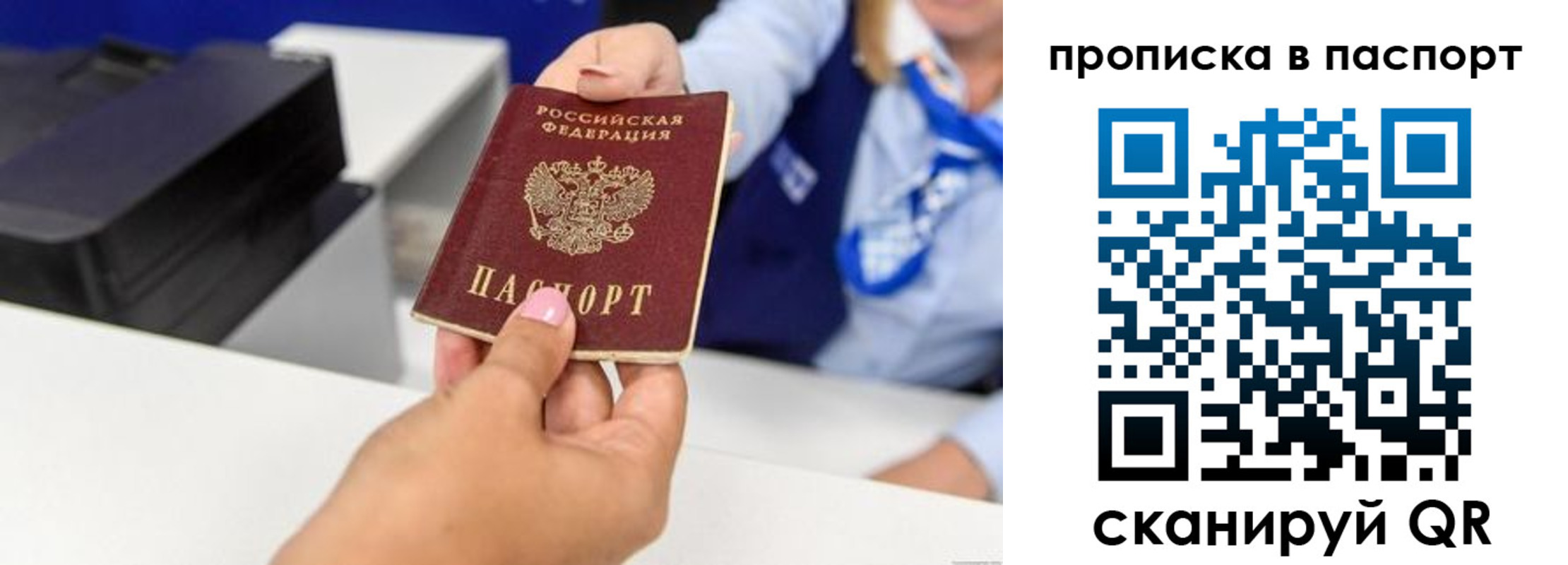 миграционный учет в Семикаракорске
