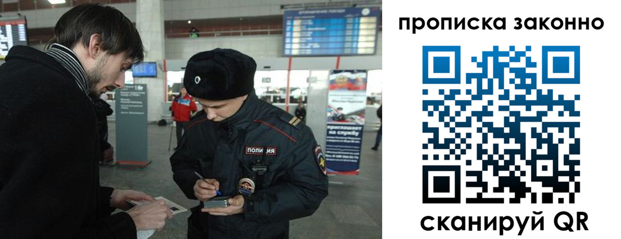 прописка ребенка в Семикаракорске