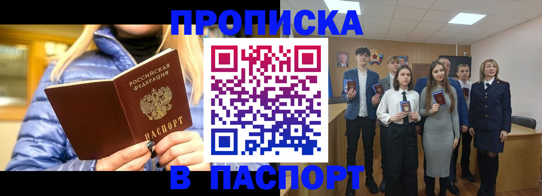 временная регистрация поиск в Семикаракорске